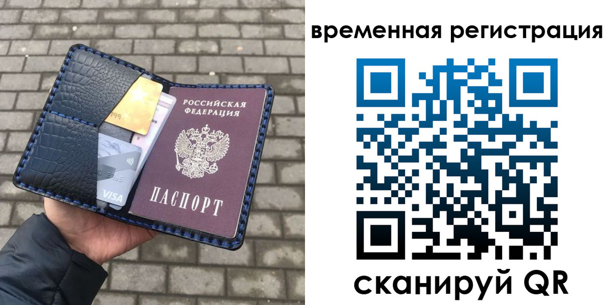 прописка для военкомата в Верхней Пышме