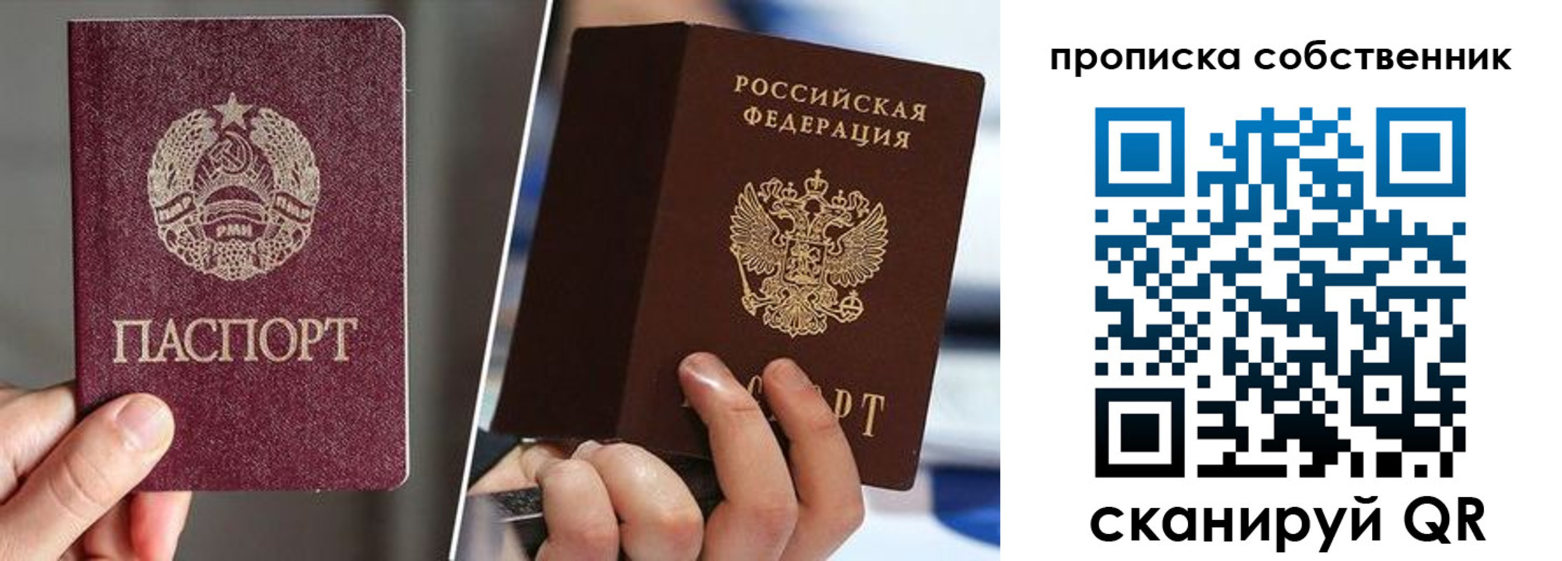 где прописаться в Верхней Пышме