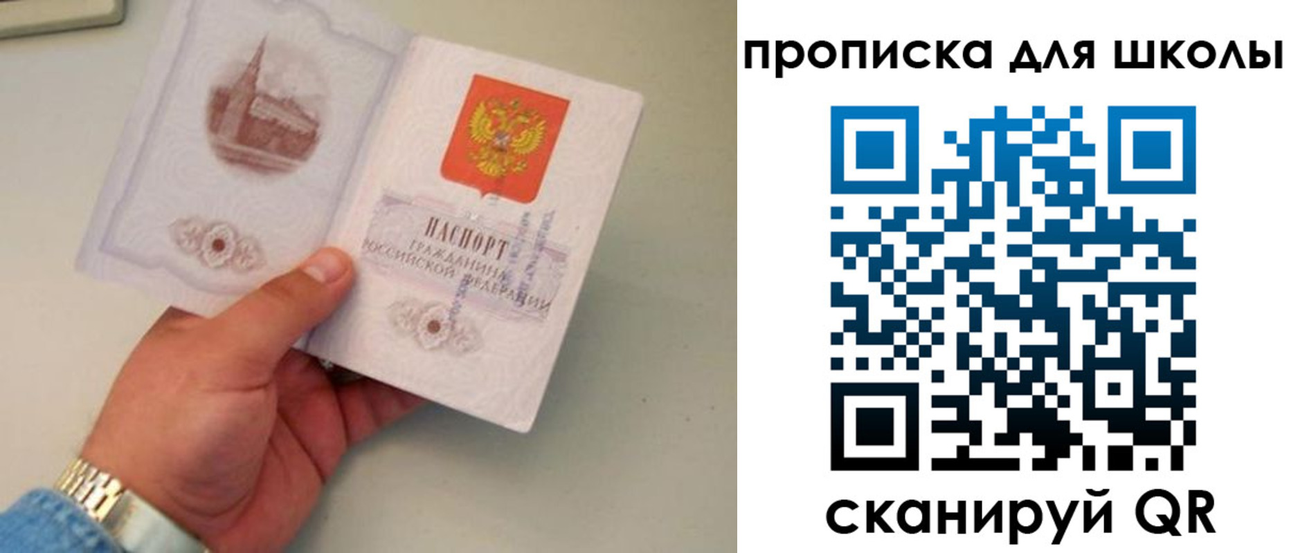 временная регистрация поиск в Верхней Пышме
