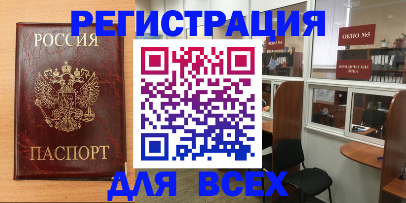 регистрация для дет. сада в Верхней Пышме