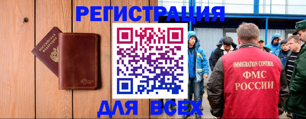 временная регистрация недорого в Верхней Пышме