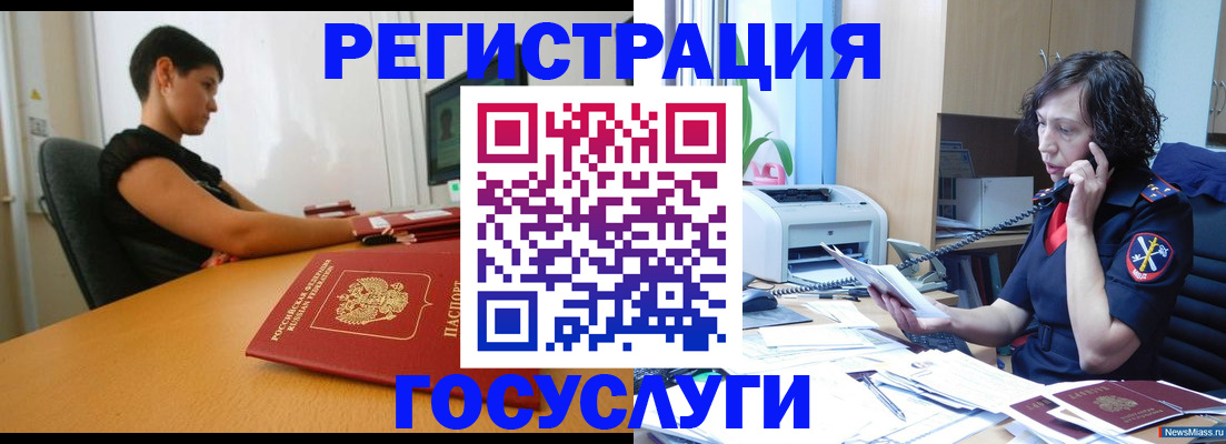 прописка законно в Верхней Пышме